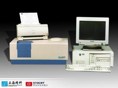 970CRT 荧光分光光度计